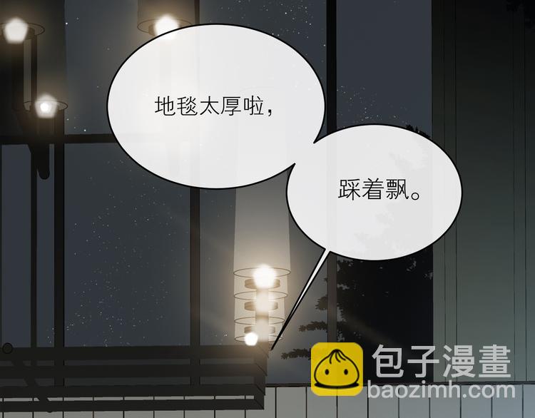 第41话 第一夜(1/3)-第45话