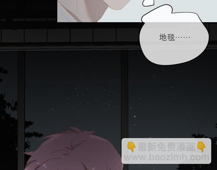 第41话 第一夜(1/3)-第45话