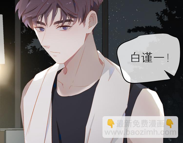 第41话 第一夜(1/3)-第45话