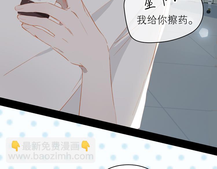 第41话 第一夜(1/3)-第45话