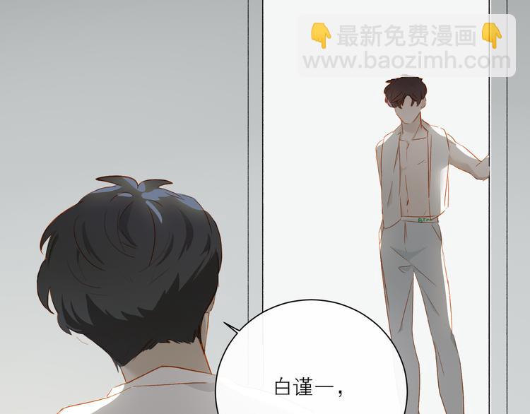 第41话 第一夜(1/3)-第45话
