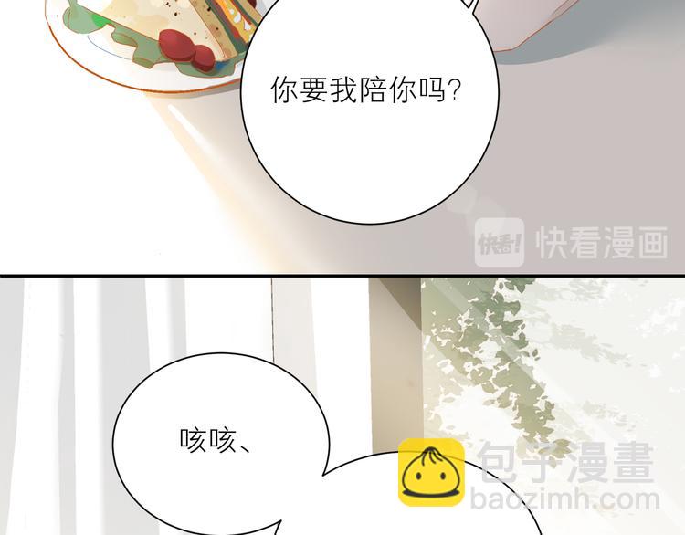 第43话 来仪舞馆(1/3)-第47话