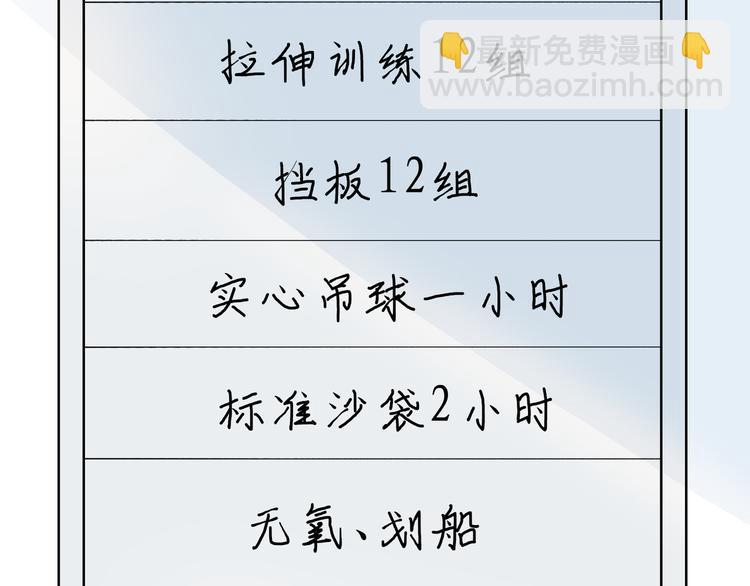 第43话 来仪舞馆(1/3)-第47话