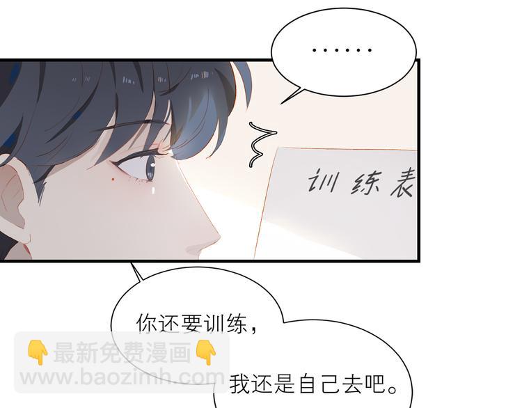 第43话 来仪舞馆(1/3)-第47话