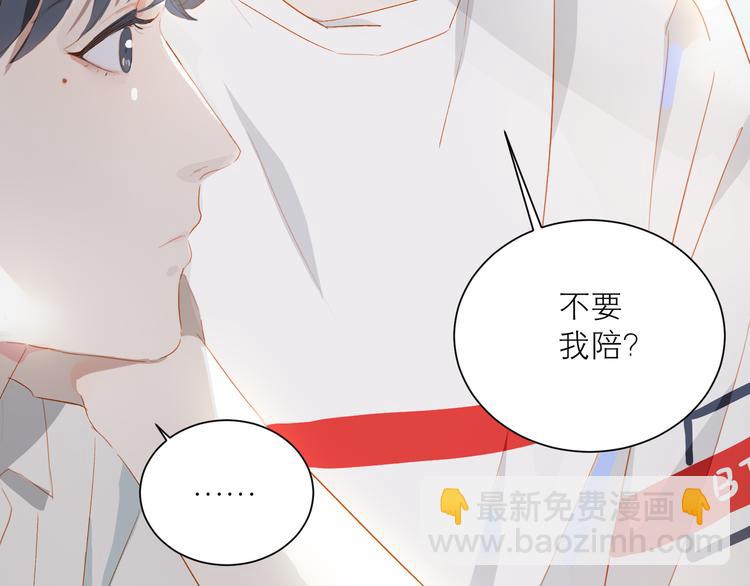 第43话 来仪舞馆(1/3)-第47话
