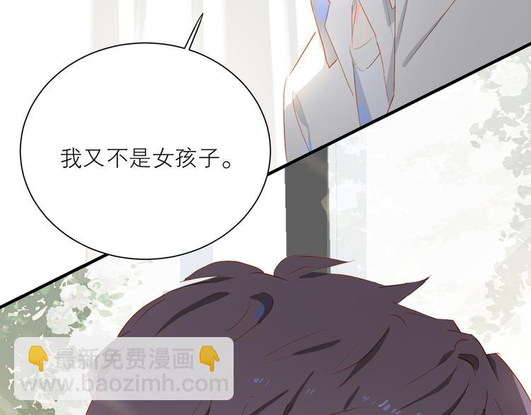 第43话 来仪舞馆(1/3)-第47话
