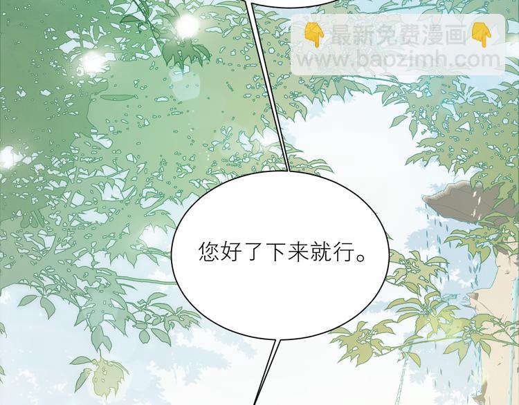 第43话 来仪舞馆(1/3)-第47话