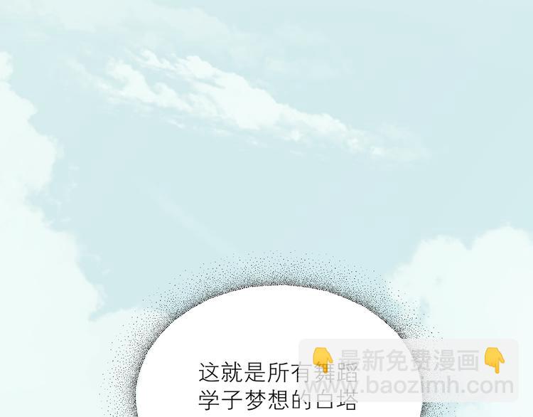 第43话 来仪舞馆(1/3)-第47话