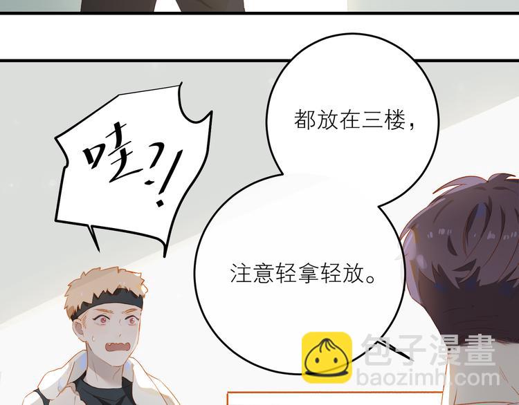 第45话 师姐(1/3)-第49话