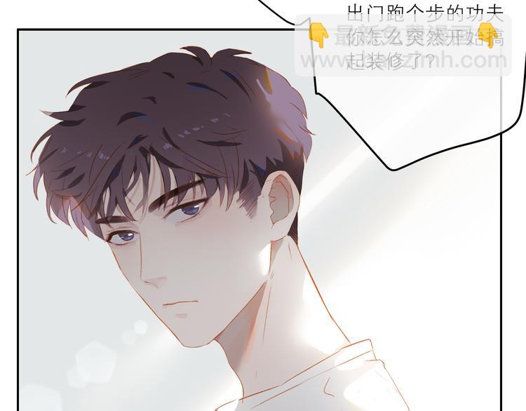 第45话 师姐(1/3)-第49话