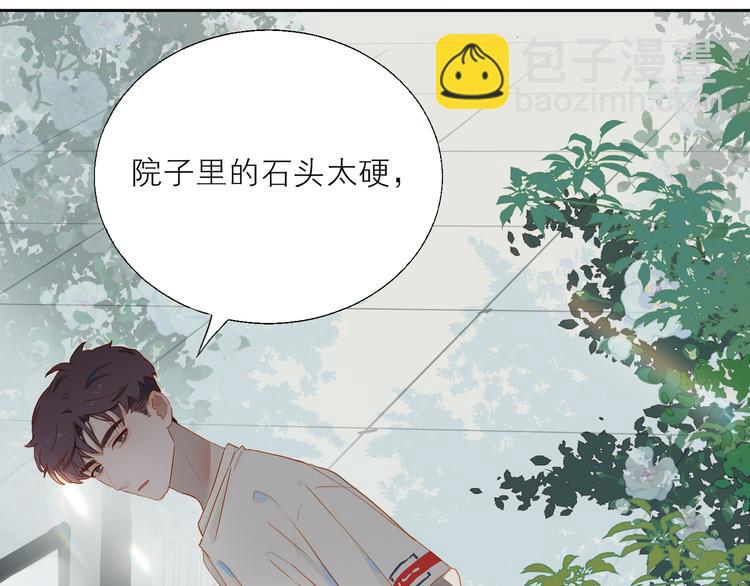 第45话 师姐(1/3)-第49话
