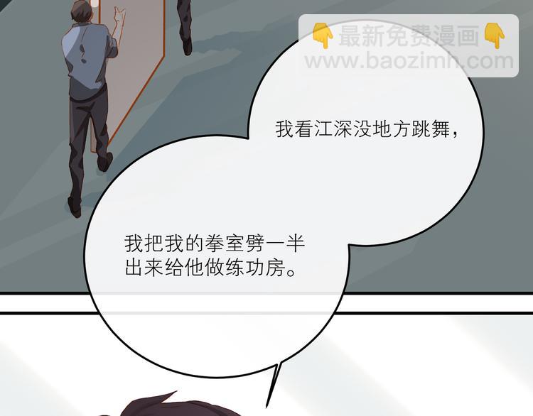 第45话 师姐(1/3)-第49话