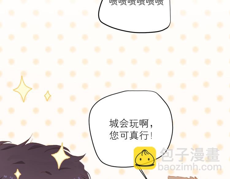 第45话 师姐(1/3)-第49话