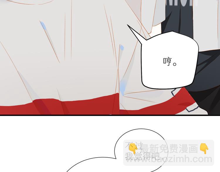 第45话 师姐(1/3)-第49话