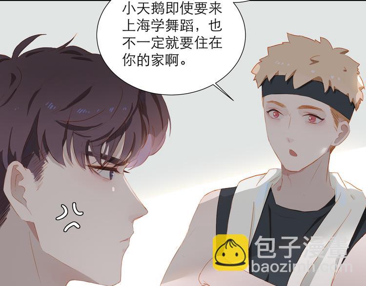 第45话 师姐(1/3)-第49话