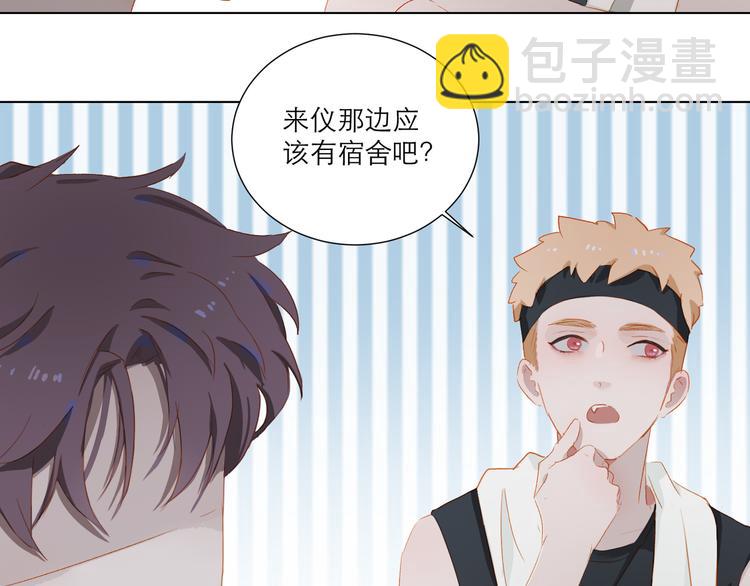第45话 师姐(1/3)-第49话
