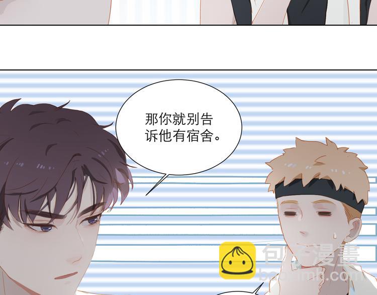 第45话 师姐(1/3)-第49话