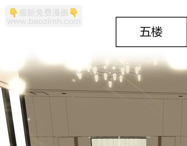 第45话 师姐(1/3)-第49话