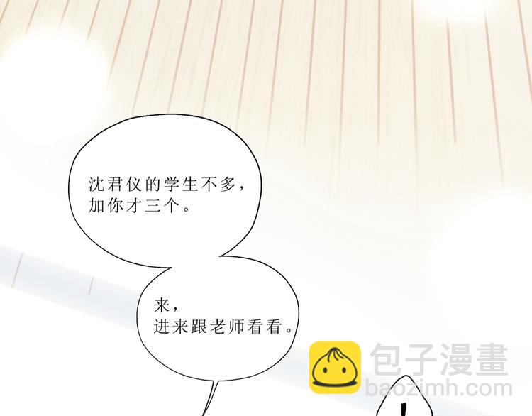第45话 师姐(1/3)-第49话