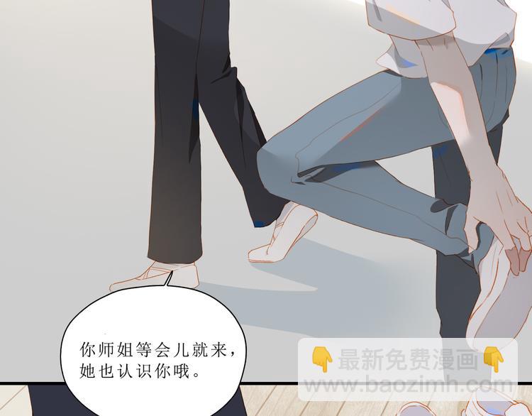 第45话 师姐(1/3)-第49话