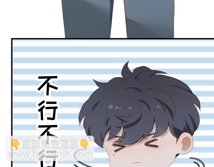 第45话 师姐(1/3)-第49话