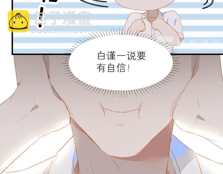第45话 师姐(1/3)-第49话