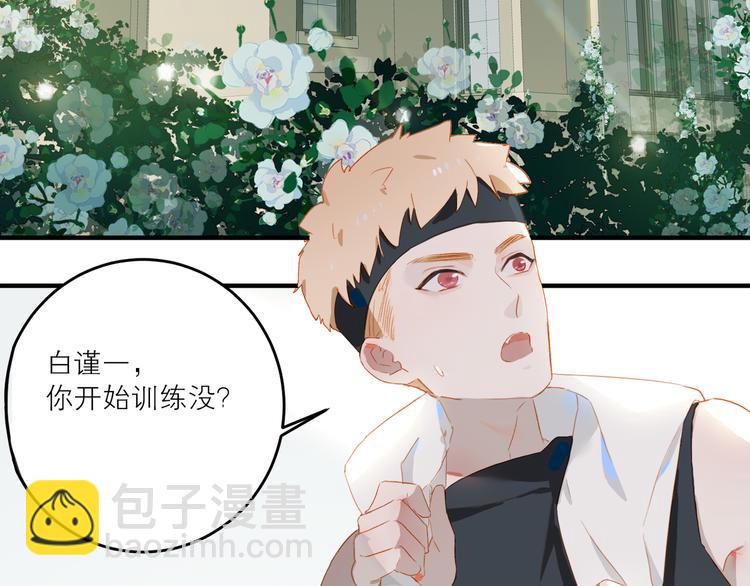 第45话 师姐(1/3)-第49话