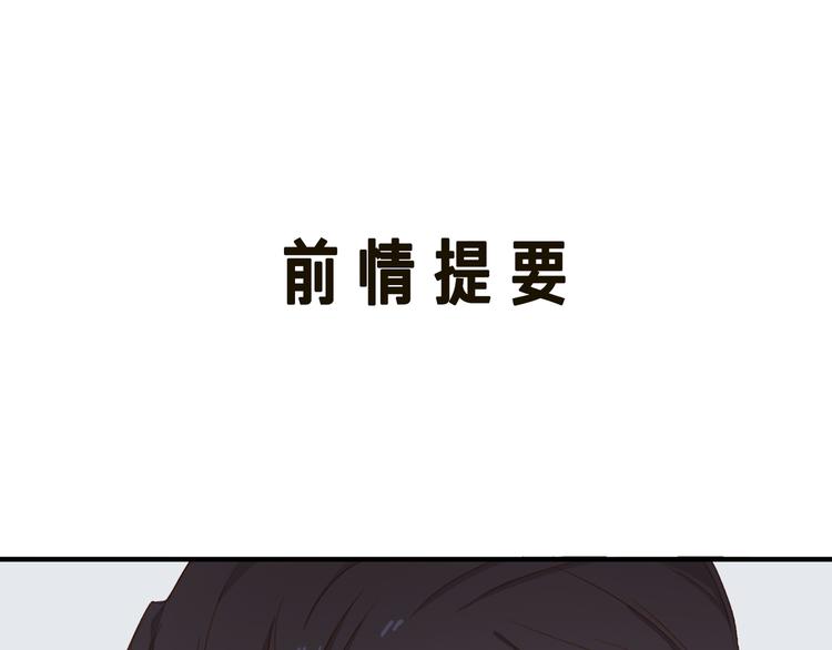 第47话 父爱(1/3)-第51话