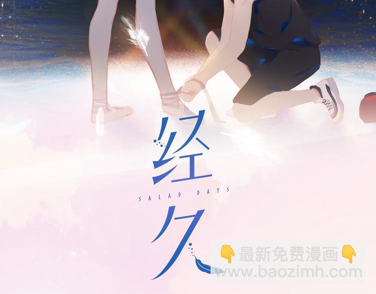 第47话 父爱(1/3)-第51话