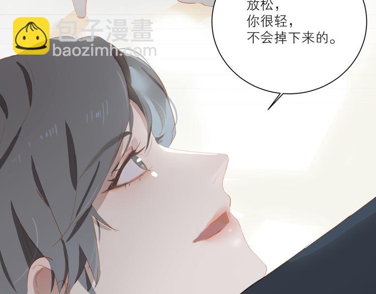 第47话 父爱(1/3)-第51话