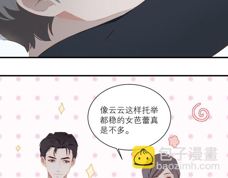 第47话 父爱(1/3)-第51话