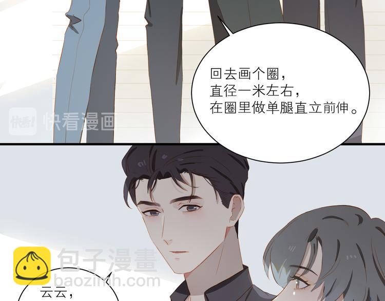 第47话 父爱(1/3)-第51话