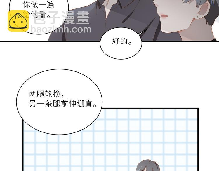 第47话 父爱(1/3)-第51话