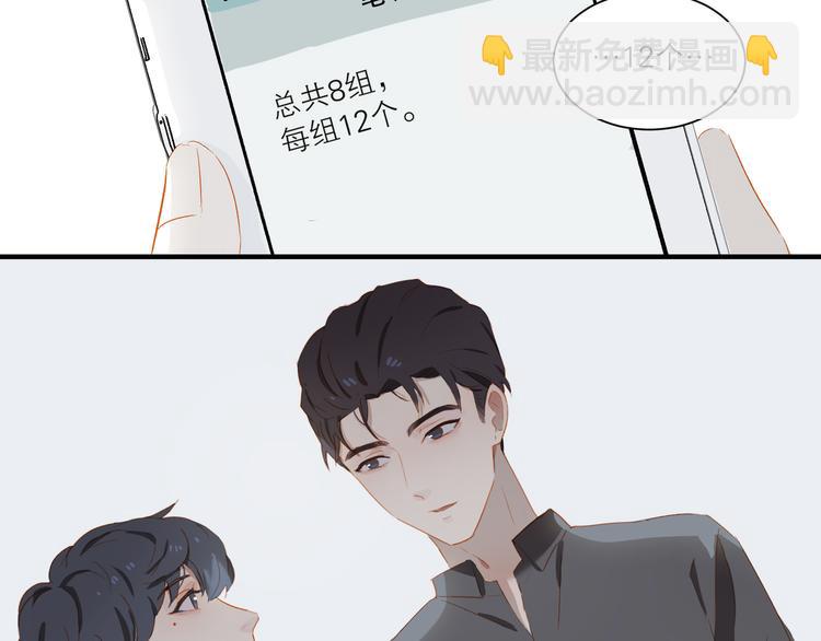 第47话 父爱(1/3)-第51话