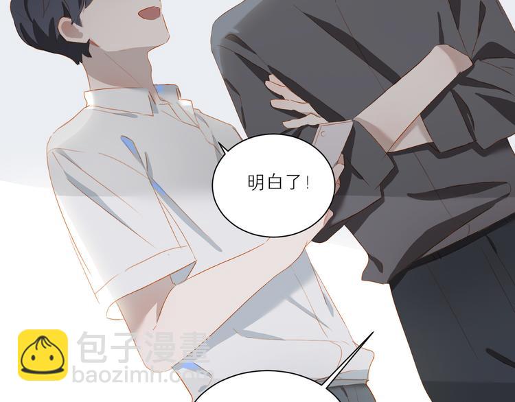 第47话 父爱(1/3)-第51话