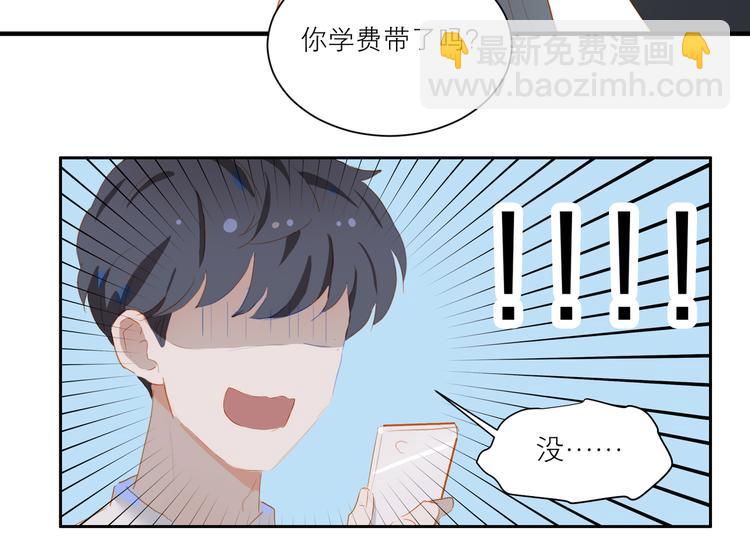 第47话 父爱(1/3)-第51话