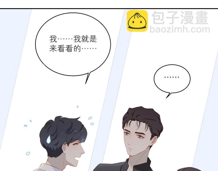 第47话 父爱(1/3)-第51话