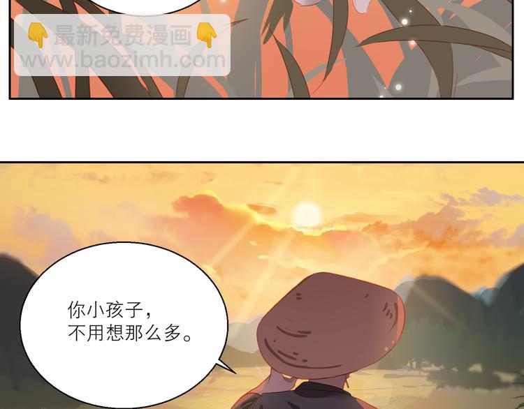第47话 父爱(1/3)-第51话