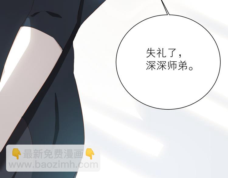 第47话 父爱(1/3)-第51话