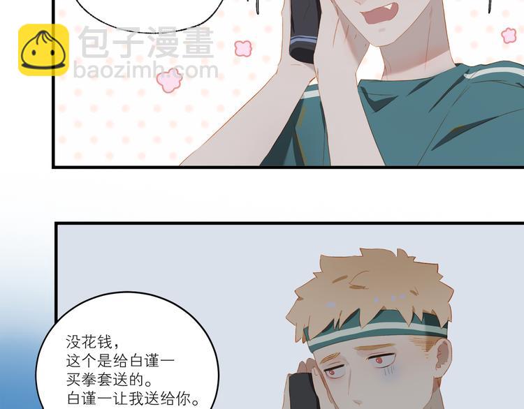 第49话 最棒的你(1/2)-第53话