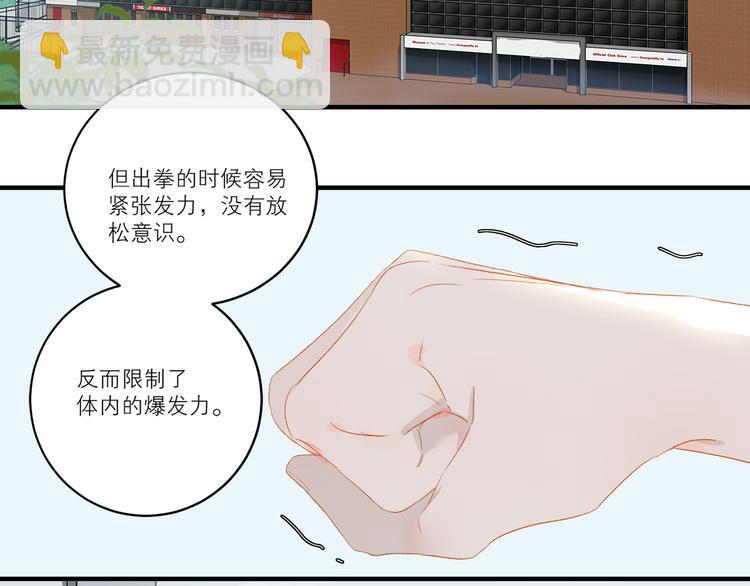 第49话 最棒的你(1/2)-第53话