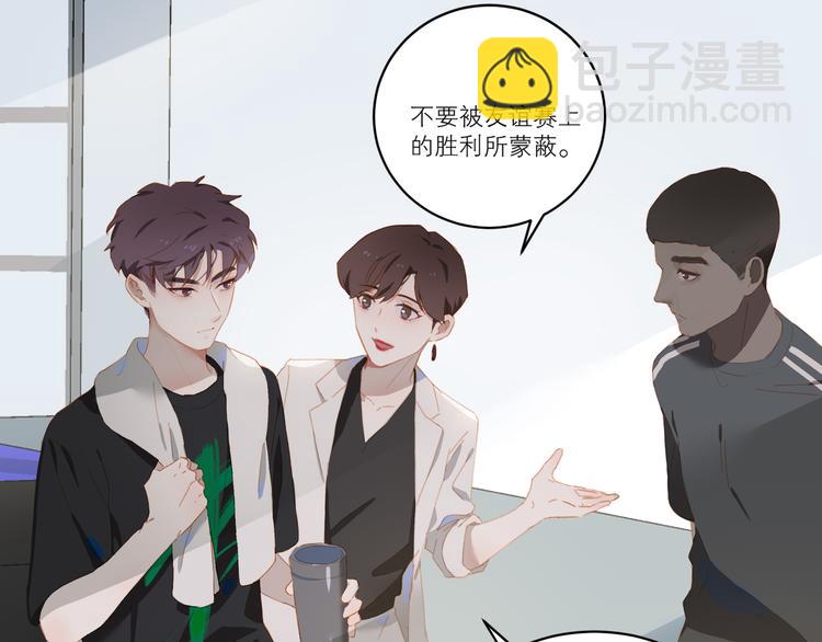 第49话 最棒的你(1/2)-第53话
