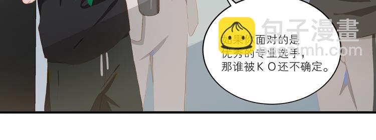 第49话 最棒的你(1/2)-第53话