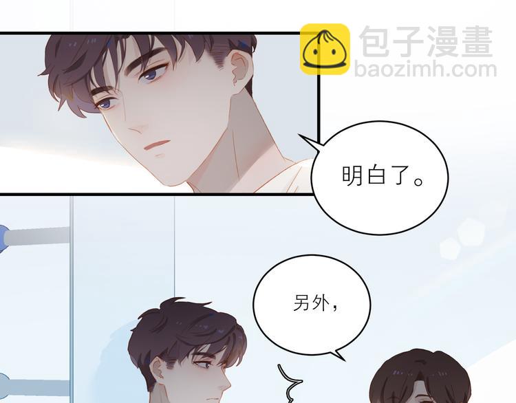 第49话 最棒的你(1/2)-第53话