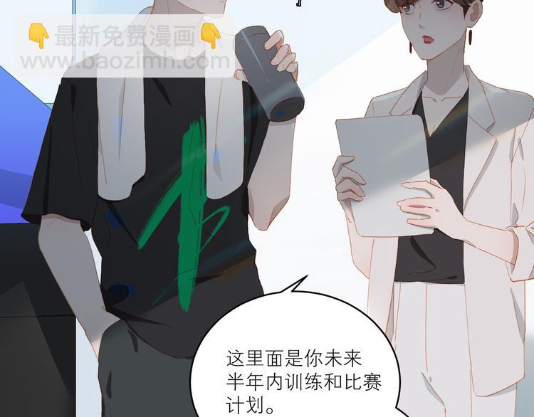 第49话 最棒的你(1/2)-第53话