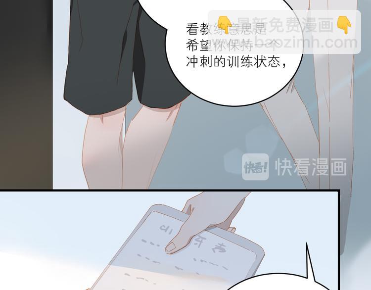 第49话 最棒的你(1/2)-第53话