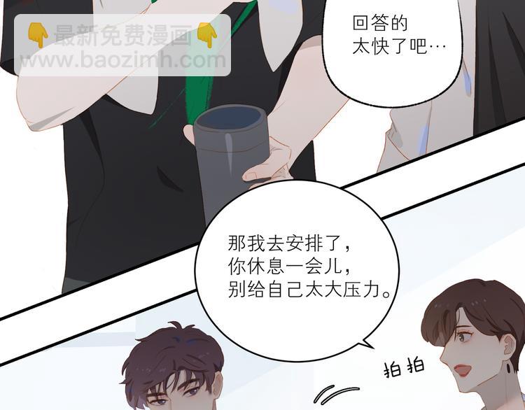 第49话 最棒的你(1/2)-第53话