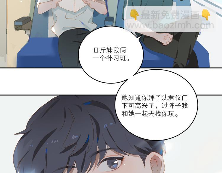 第49话 最棒的你(1/2)-第53话