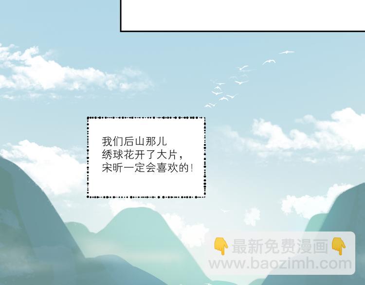第49话 最棒的你(1/2)-第53话