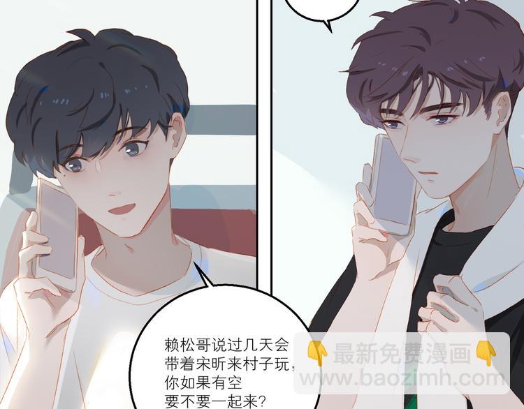 第49话 最棒的你(1/2)-第53话